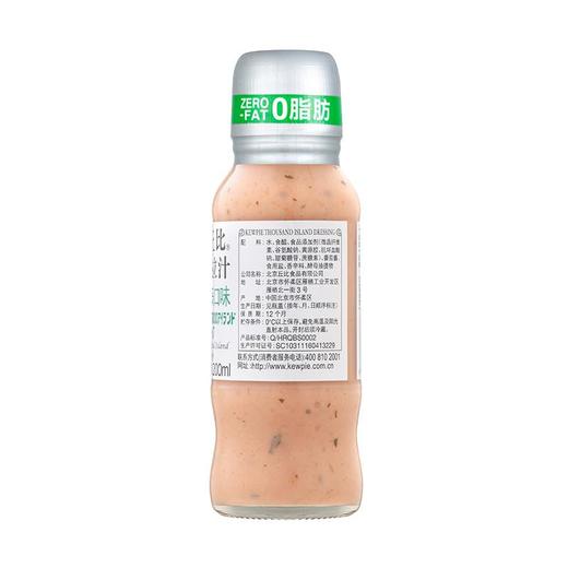 丘比（KEWPIE） 沙拉汁（千岛口味） 200ml 商品图1