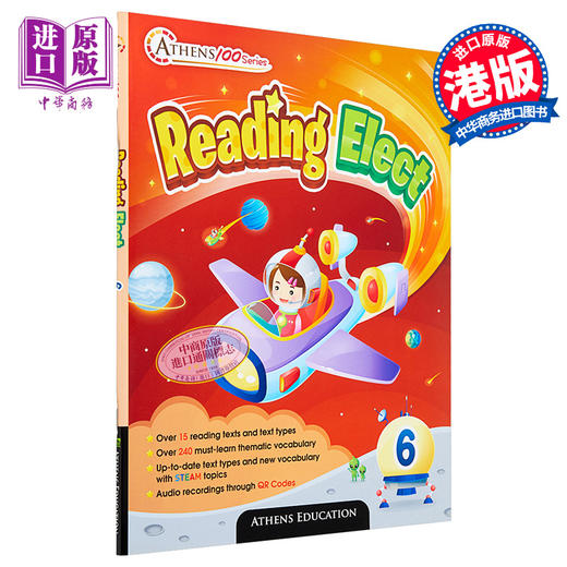 【中商原版】Athens 100 Series Reading Elect 6 100系列 阅读选择6 2020版 小学英语阅读理解 香港教育图书 英文教辅练习题 商品图0