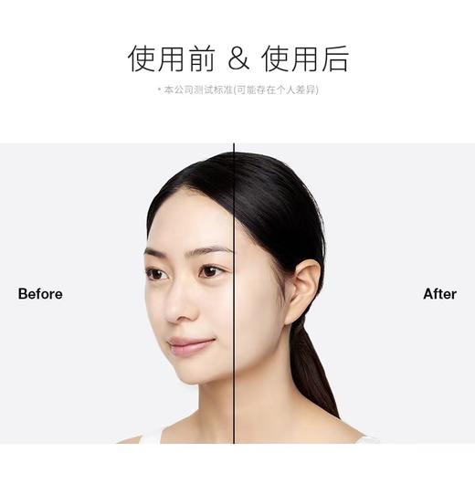 蒂佳婷V7素颜霜补水滋润 商品图2