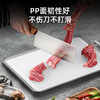 康巴赫双面抗菌菜板升级款【大号】 商品缩略图1