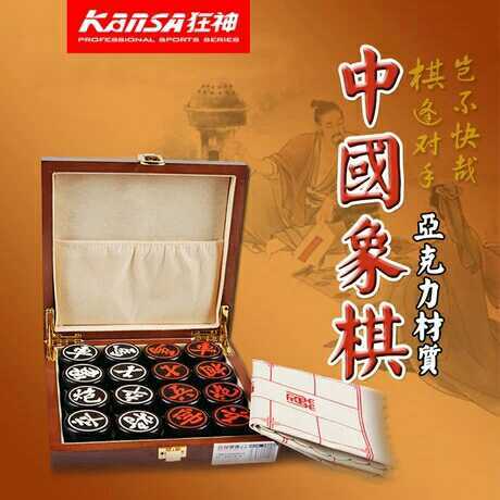 狂神象棋KS1440亚克力4.0 商品图0
