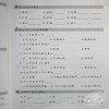 【中商原版】轻松学汉语 第三版 阅读练习册四 简体版 Chinese Made Easy 港台原版 马亚敏 李欣颖 香港三联书店 商品缩略图7