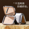 KIKO干湿两用粉饼（CR15#） 商品缩略图0
