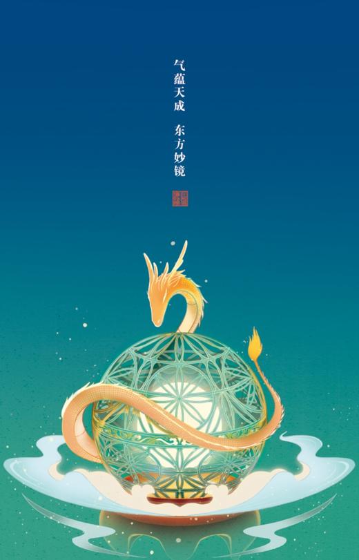 江博明信片 商品图9