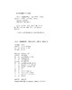(仓发) 局外人 西绪福斯神话/郭宏安译加缪文集/译林出版社/[法国] 阿尔贝·加缪/9787544784382 商品缩略图6