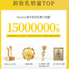 【保税仓直发】Nursery 娜斯丽 舒缓卸妆啫喱 180毫升 清爽不油腻（效期28年） 商品缩略图4