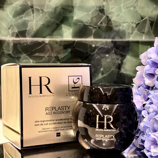 HR赫莲娜活颜舒缓晚霜50ml/100ml 保湿紧致抗老黑绷带面霜 商品图1