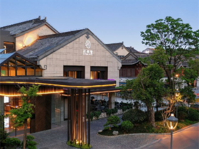 【酒店】扬州瘦西湖畔花间堂·新潮里酒店