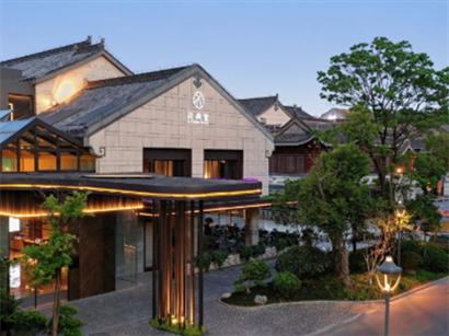 【酒店】扬州瘦西湖畔花间堂·新潮里酒店 商品图0