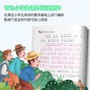 汤姆索亚历险记 学生课外必读丛书 彩图注音版正版小学生课外阅读书籍名著一年级二年级三年级儿童文学读物6-12岁带拼音故事书经典 商品缩略图3