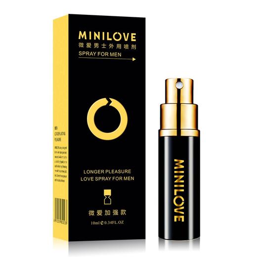 MINILOVE微爱 男用喷剂 男用喷雾纯中草药 成人情趣用品 加强版10ml 商品图7