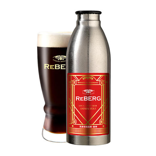 莱宝Reberg鲜啤酒手工精酿燕麦世涛黑啤650ml*6 不锈钢瓶啤酒生啤 商品图3