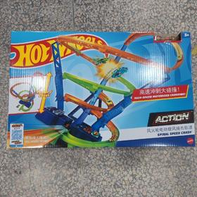 T  HGV67
风火轮电动旋风撞击轨道