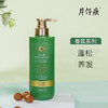 片仔癀皇后柔顺舒爽洗发水、育发液、沐浴露 家庭组合装 男女通用 商品缩略图0