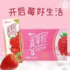 蒙牛真果粒包装250ml 椰果粒 商品缩略图0