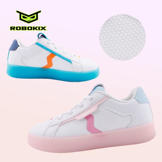 ROBOKIX男女童板鞋低帮百搭休闲鞋松紧鞋带设计方便穿脱 商品图0