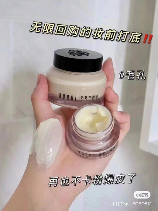 💰699再也不卡粉！Bobbi Brown芭比波朗橘子面霜套装🔥50ml*2瓶 商品图6