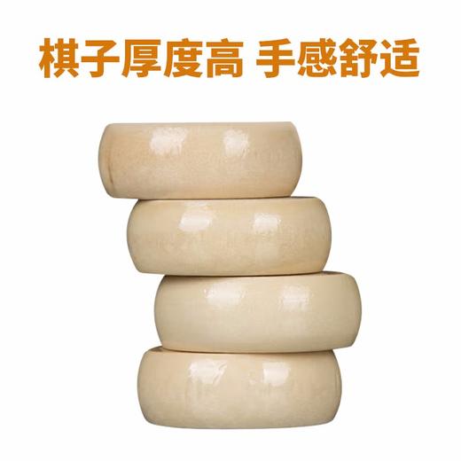 狂神象棋KS8735/KS8740 /KS8745 /KS8750 商品图2