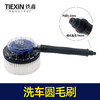 【货号06013】高压洗车机专用旋转毛刷 清洗机通水圆毛刷洗车刷子 商品缩略图0