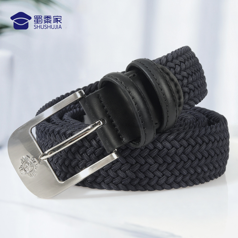 【四代编织腰带】 尼龙编织带 耐用的编织腰带配饰 专属星花腰带