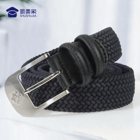 【四代编织腰带】 尼龙编织带 耐用的编织腰带配饰 专属星花腰带