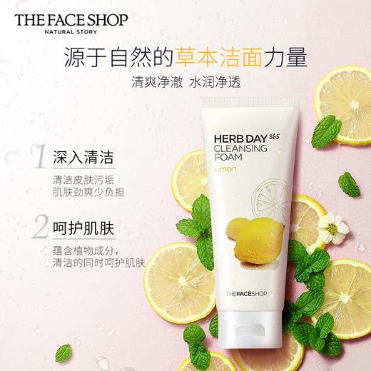 菲诗小铺（The Face Shop）泡沫洁面膏  樱桃水保湿收缩毛孔 /  柠檬水油平衡温和清洁 / 水蜜桃补水保湿光滑细腻 商品图5