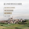 【意大利DOCG等级】意大利弗拉尼阿斯蒂起泡酒 DOCG等级 7%vol 商品缩略图2
