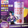 【圈力果酒】 花果茶三种味 1L*3罐 商品缩略图2
