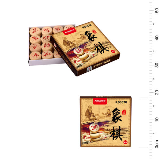 狂神象棋KS0577/KS0578 商品图1