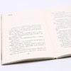 投资自我(锻造一生的资本成就最好的自己畅销3版) 商品缩略图4