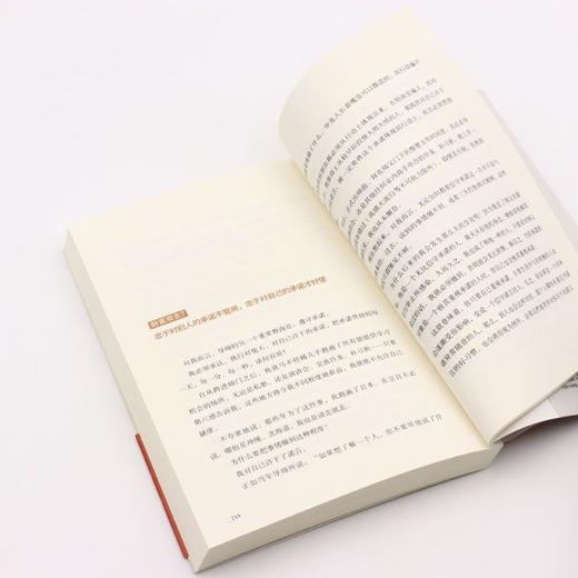 有钱人和你想的不一样(2) 商品图4
