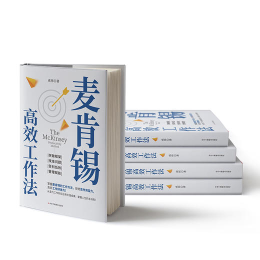 2022新书 中国近代史 精装版 陈恭禄著 深入了解中国近代发展脉略中国近代书 商品图1