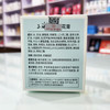 上海经典雪花膏100g 商品缩略图4