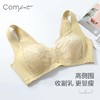 Comfit无钢圈内衣女薄款大码聚拢防下垂美背大胸显小文胸CB00101 商品缩略图4