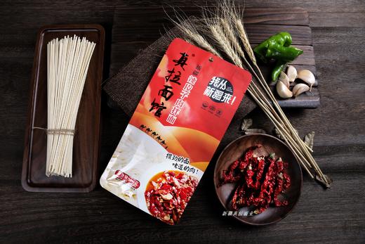 新疆拌面真拉面馆过油肉拌面 / 辣皮子肉拌面 地道新疆饭 商品图1