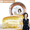 【买1送1】舒芙里冰乳酪戚风蛋糕榴莲味蛋糕黑芝麻 椰子灰 海盐味 6寸吃播同款甜品220克*2盒顺丰包邮网红零食 商品缩略图3