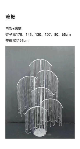 流畅路引（运费自理）