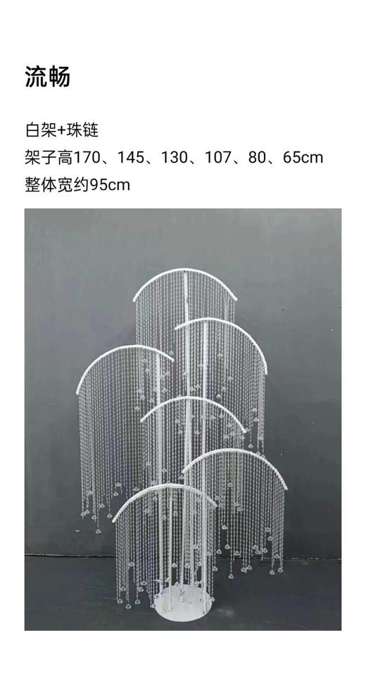 流畅路引（运费自理） 商品图0