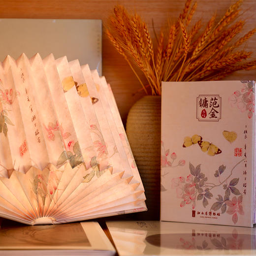 范金镛系列 蝶梦书灯 商品图0