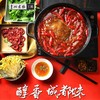 皇城老妈双椒清油火锅底500g/袋 商品缩略图2