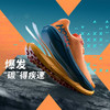 HOKA ONE ONE男女鞋新款Tecton X跑步鞋越野跑鞋 商品缩略图0