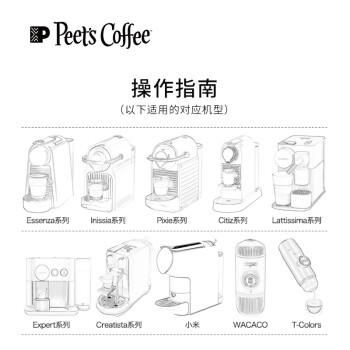Peet's Coffee皮爷peets胶囊咖啡 强度11 浓黑布蕾咖啡53g（10*5.3g）法国进口 商品图1