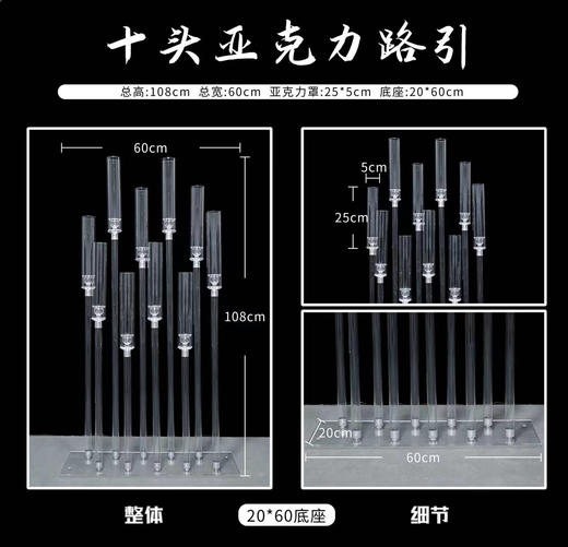 10头长方形亚克力路引（运费自理） 商品图1