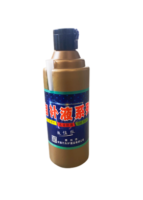 自补液 超值版 霸仔