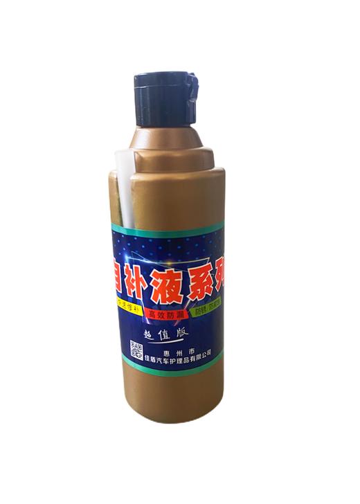 自补液 超值版 霸仔 商品图0