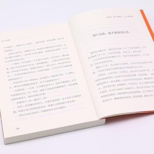 向上突围 商品图4