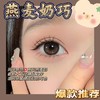 clairecolor【燕麦奶灰/燕麦奶巧】高光燕麦奶  大直径精品之作 润泽感绝了有神之余 更多一分温油 商品缩略图2