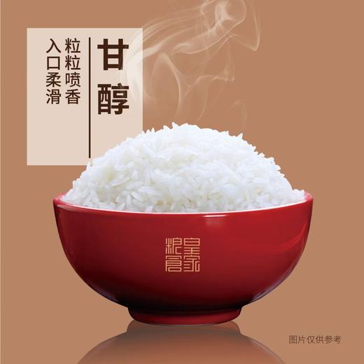 皇家粮仓 五常稻香米 5KG/袋 商品图2