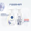 妮维雅云柔植萃氨基酸洁面泡泡（清爽净透）180ml 商品缩略图1
