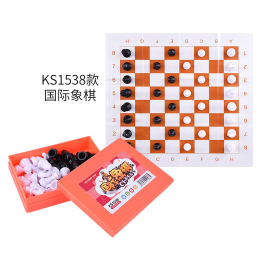 狂神国际象棋KS1538  PVC棋子 商品图0